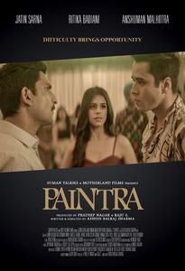 Paintra (2021)